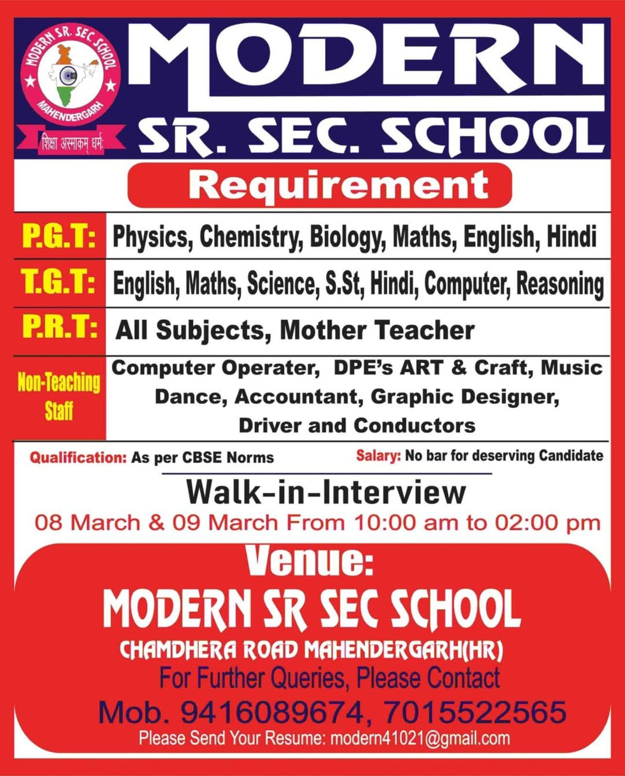 School Jobs at  Modern Sr. Sec. School ,  Mahendragarh